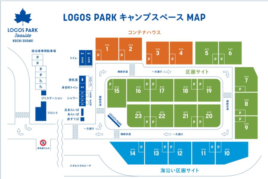 ロゴスパークシーサイド高知須崎　キャンプ場マップ