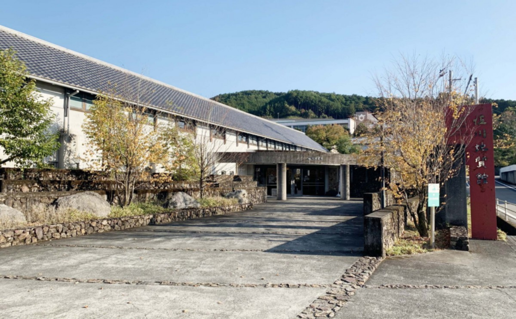 佐川地質館